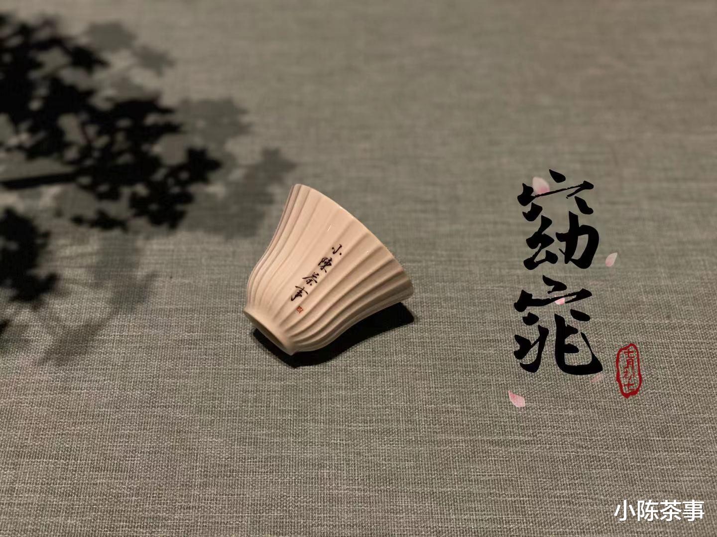 原创|茶杯的挑选干货来了，容量、材质、器型，村姑陈教你这样买茶具
