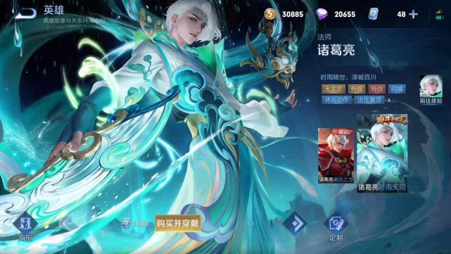 魔兽世界怀旧服|S24“第一法王”敲定，爆发超过诸葛妲己，输出没有上限