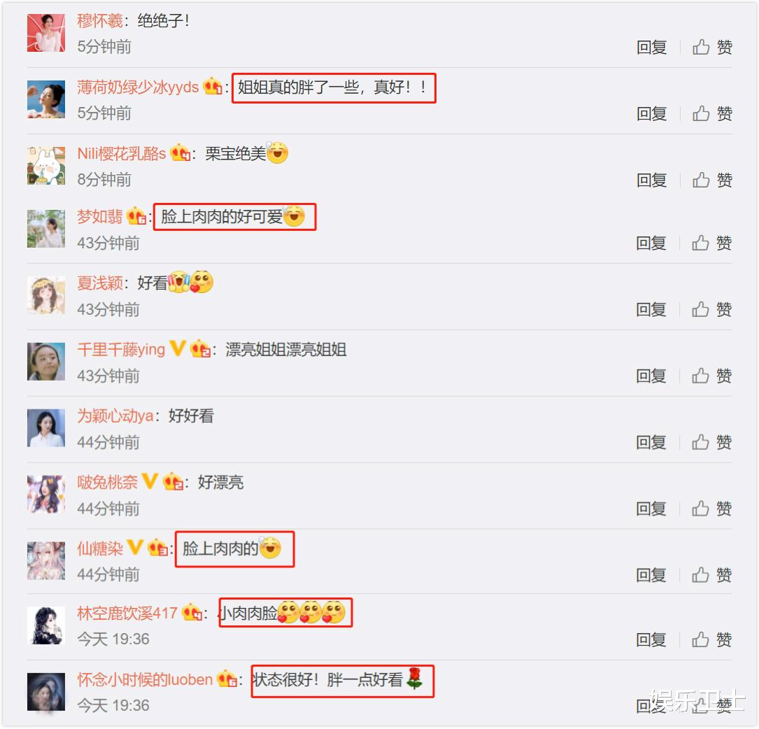 赵丽颖|赵丽颖刘雨昕同场活动，颖宝生图显大肉脸发福明显，隔马路与粉丝互动好暖