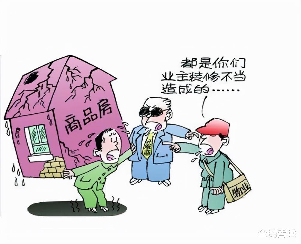 女子大闹售楼处,当众脱裤子撒尿,民警赶到时直接拿起剪刀对峙