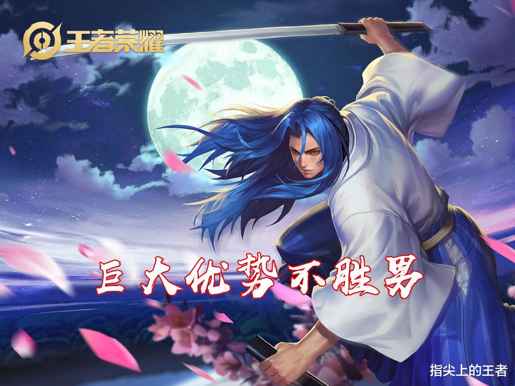 橘右京|各个分段胜率倒数，橘右京如何调整才能达到正常水平？