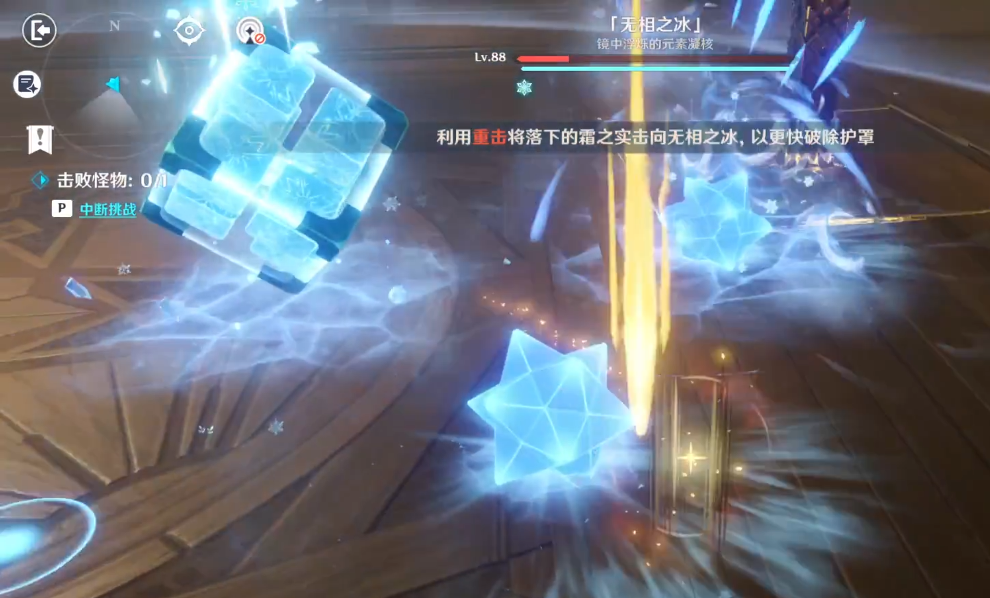 主机掌机类游戏|谜境悬兵第二试炼难度极高？霜之实的投掷，一定要把握好方向