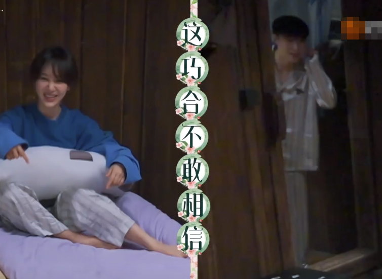 张艺兴|紫妹意外撞衫张艺兴，我却关注男方反应，这才是单身男星的自觉