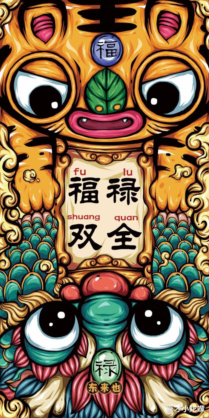 生肖|紫薇吉星降临，这四大星座19号开始，爱情事业双丰收，家中添丁添财添喜！