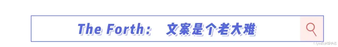 Liya的种草手记|4个技巧，让你的朋友圈被赞到明年