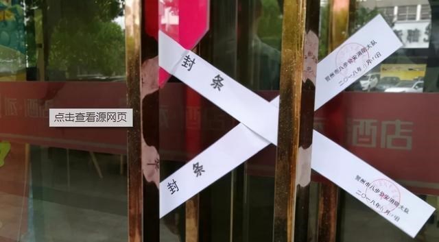 吉林管道工下井维修暖气,意外发现无头女尸,真凶因一句话暴露