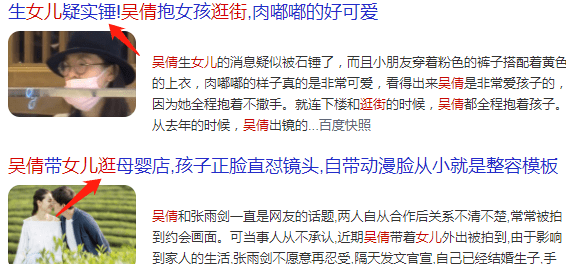 吴倩|吴倩客串《荣耀》，戏份短暂形象沧桑，这就是一味追求爱情的后果