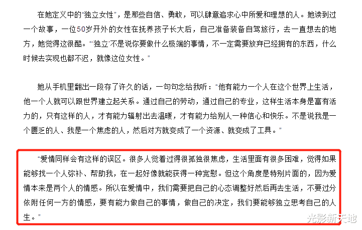 赵丽颖|赵丽颖离婚的6点预兆：领证一个月就有异样，冯绍峰对婚姻很困惑