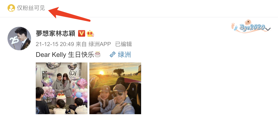 陈若仪|陈若仪晒庆生照，和林志颖互搂高调秀幸福，与闺蜜李靓蕾离婚反差大