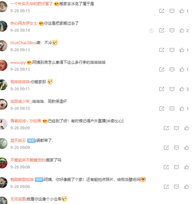 糖皮質激素|余霜曬出冰島抵達圖，當地飲食讓她疑惑了：這是魄羅和它的粑粑？