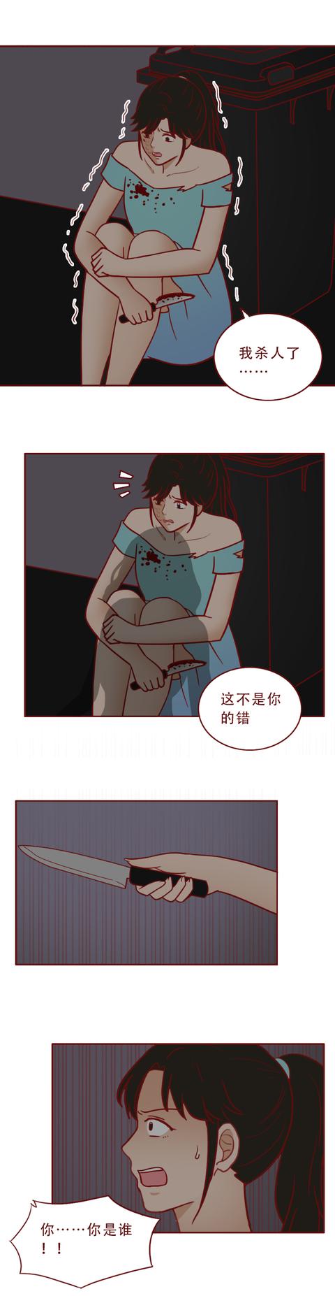 女孩|18岁女孩被父亲拿去抵债，逃脱后，她从乖乖女堕落成了女魔头