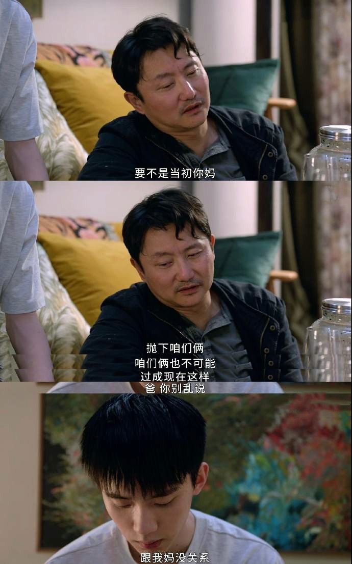 小敏家|《小敏家》奉献最讨人嫌角色,三观尽崩,“人人喊打”不解恨