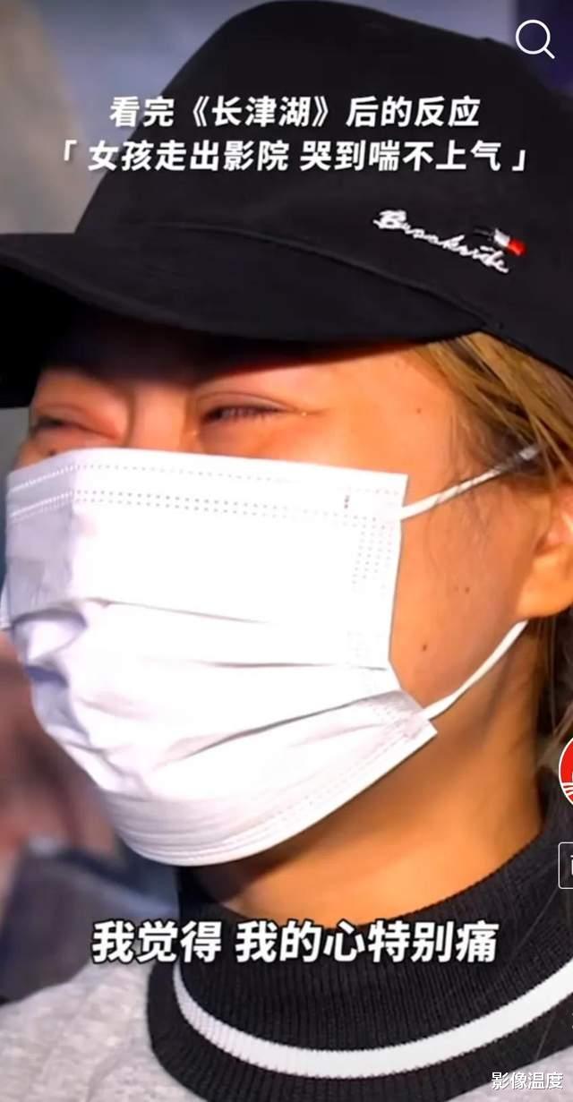 长津湖|《长津湖》第1天太疯狂：2小时票房强突1亿！有观众眼睛哭得红肿出来