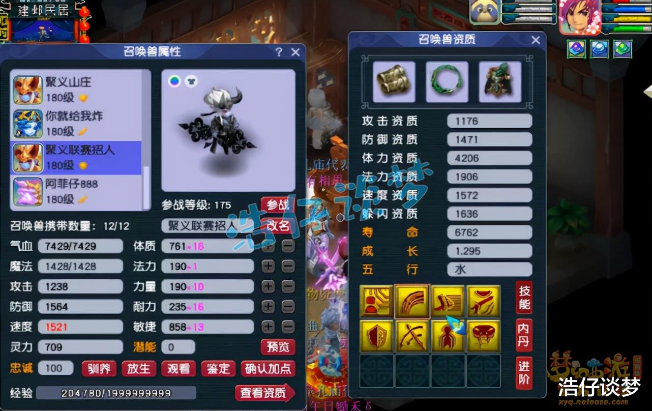 孔庙|梦幻西游：曲阜孔庙服战大唐，第一穿刺装加身，豪取武神坛首冠！
