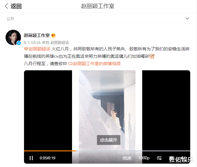 赵丽颖|赵丽颖8月依旧不进组拍戏，静坐看书超优雅，和冯绍峰离婚后有女人味