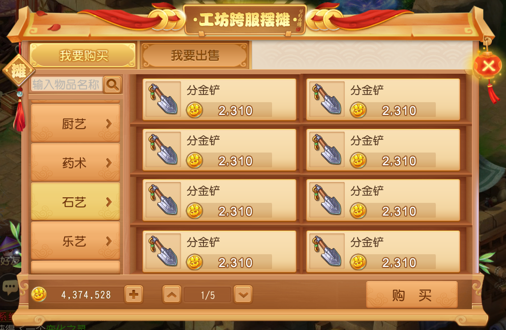 手机游戏|梦幻西游手游：为考古玩家服务 每日活力换取万金
