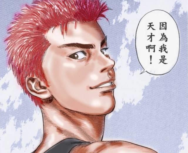 灌籃高手|灌籃高手：小混混出身的櫻木，初入球場，他哪來的自信稱自己天才