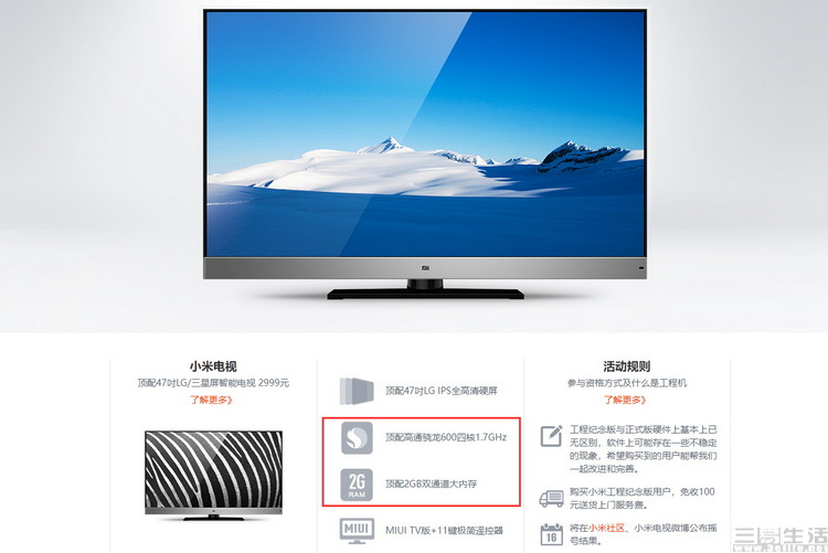联想Yoga|曾经电视的“36核处理器”，是如何销声匿迹的