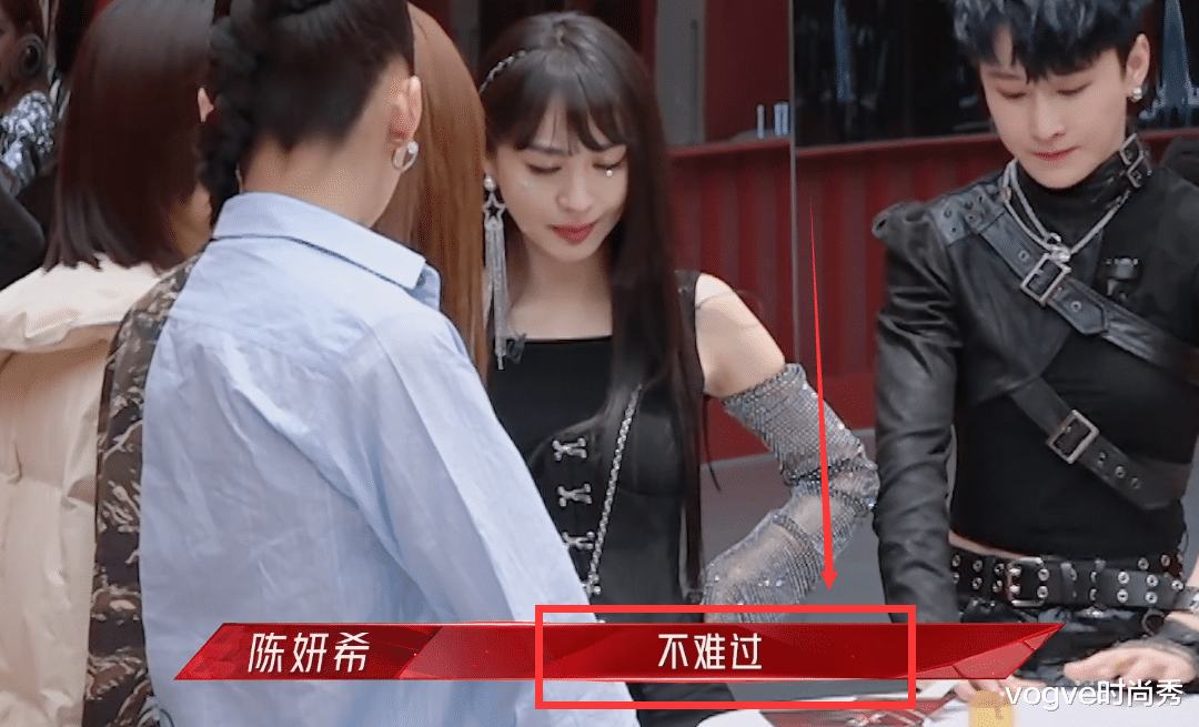 陳妍希賈青被“淘汰”，卻被李菲兒的話搶鏡，這才是對女團的尊重-圖3