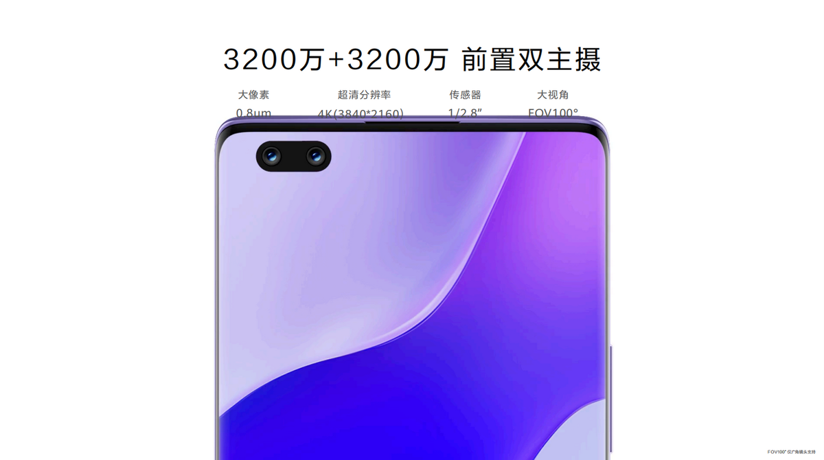 nova|你还在整夜给手机充电？现在20分钟就能充满香不香？