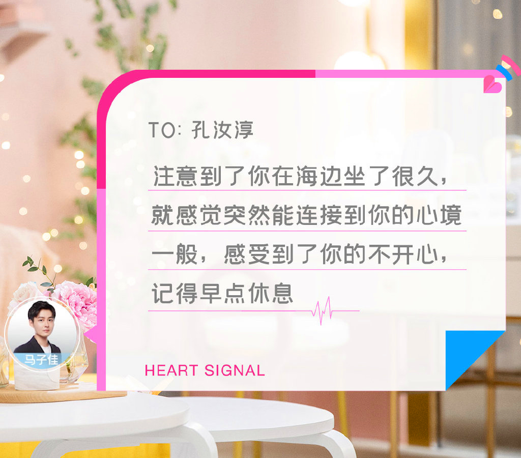 王一博|《心动的信号》第四季最新更：明明知道有反转，但还是想劝橙子独美！