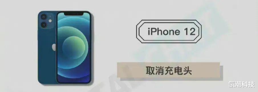 iPhone|盘点历代iPhone取消的功能，未来还有哪些功能不能幸免？
