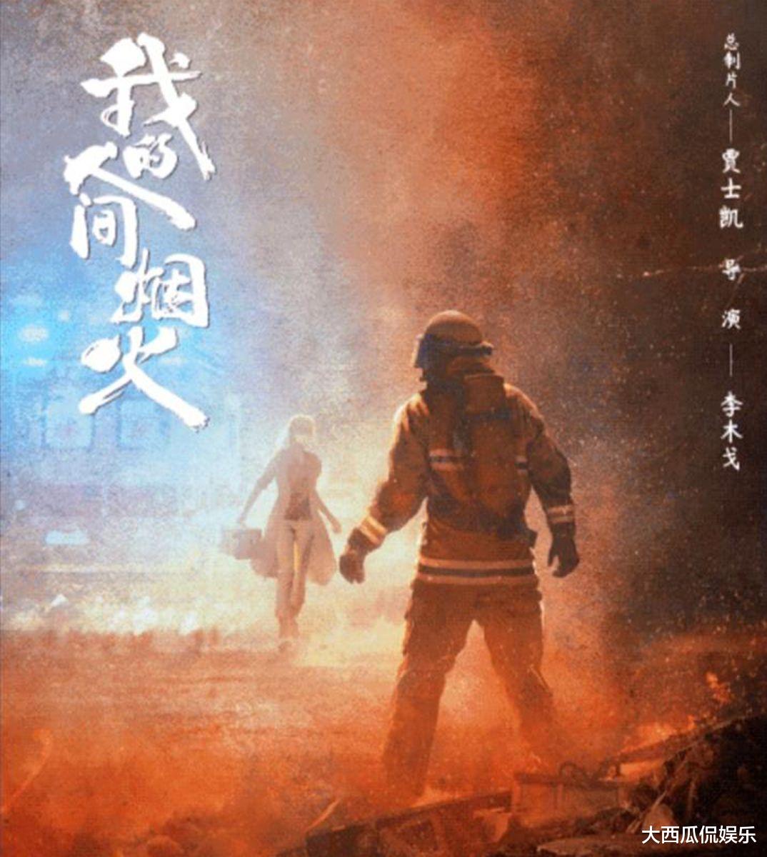 杨幂|杨洋携高糖甜宠剧来袭，女主为金鸡奖候选人，目测预定爆款