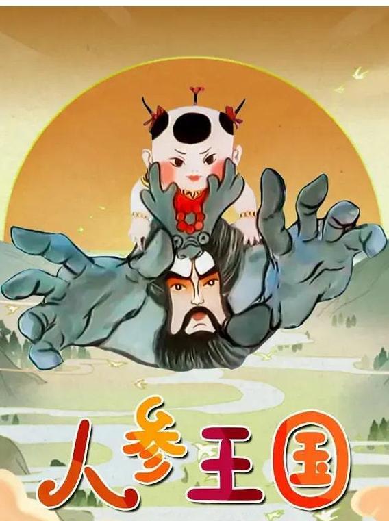 女孩|經典名著2.0版，您一定會留下“童年陰影”