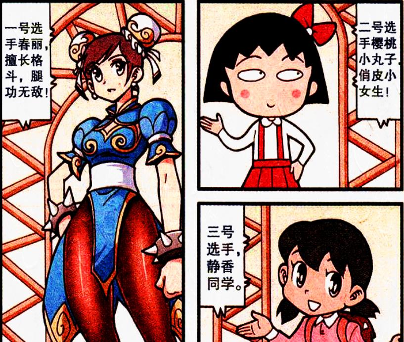 漫画|仙女海选现场全是“老熟人”，帝哥身心俱疲，天宫实在太穷了！
