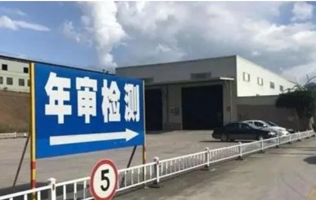 蒙蒙聊星座|汽车年检“六取消三增加”，车主排队检查车，早该这样了