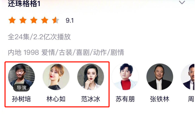 赵薇|赵薇出事后圈内好友无一人力挺，21年所作所为，她的倒台是早有预兆