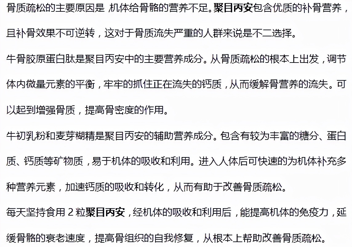 骨质疏松|骨质疏松惧怕的3种水果，医生：你若爱吃，骨骼或能壮如“牛”