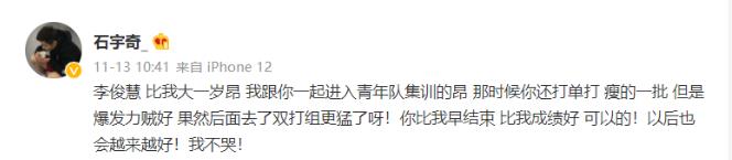 石宇奇|石宇奇被记大功！2021荣耀与争议并存。2022有望三月复出(附赛程)