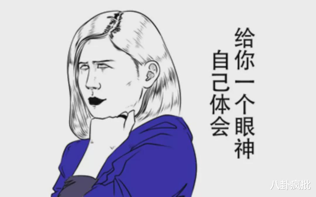 |盘点地产职场的妖魔鬼怪