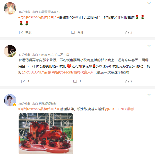 肖战|最体面的到期不续！肖战商务到期，粉丝仪式感告别：感恩陪伴