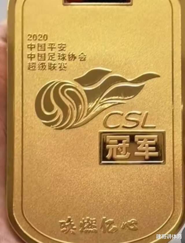 泰山队|2018鲁能季军奖牌长这样！2021鲁能冠军奖牌换了颜色