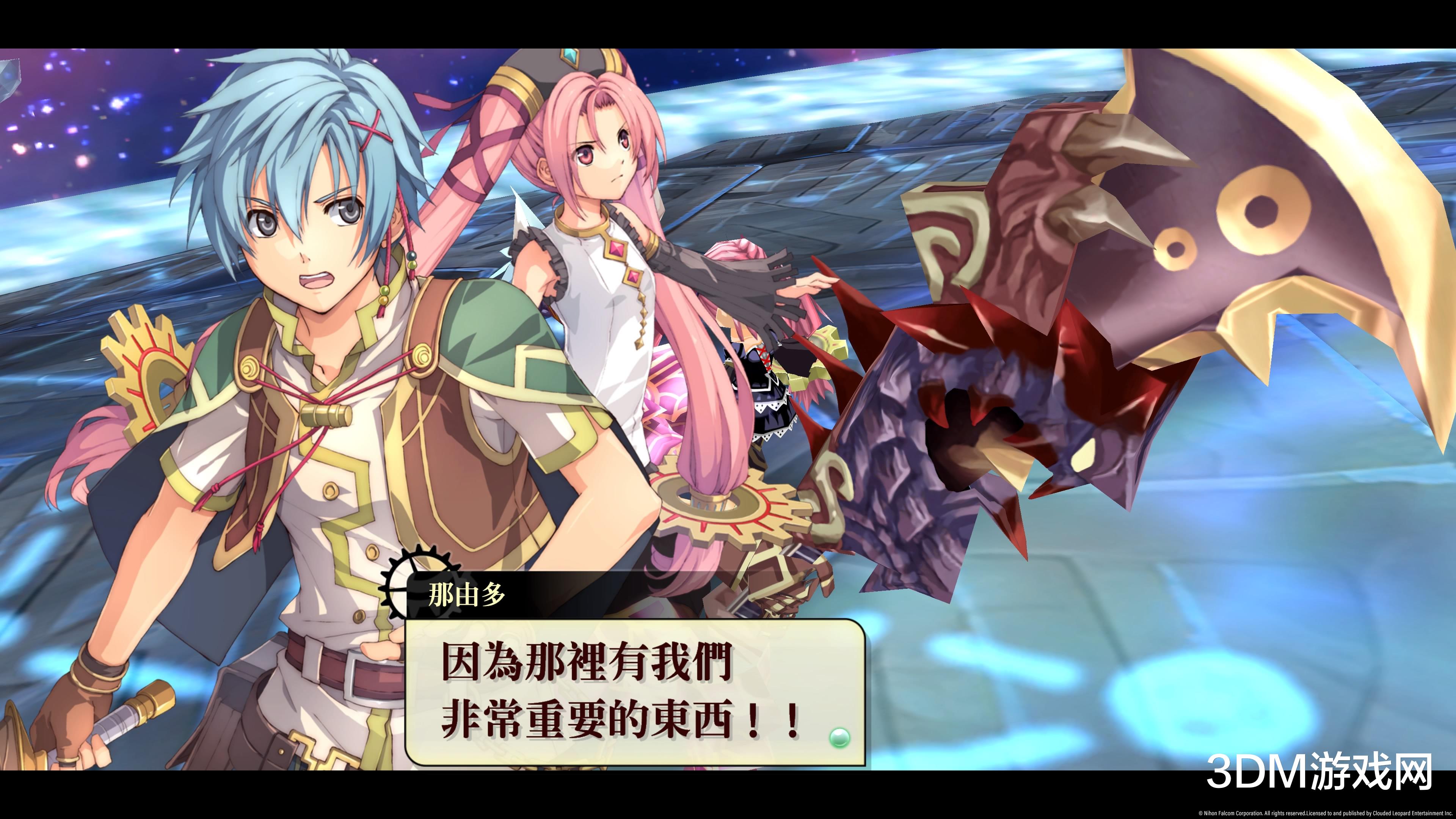 falcom|《那由多之轨迹：改》评测：高清化的《双星物语3》