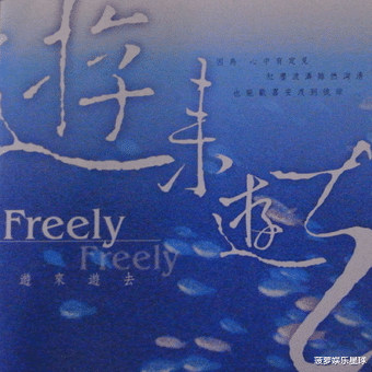 小虎队|他的名字你可能不熟悉，但是你的青春一定有一首歌出自他的笔下！