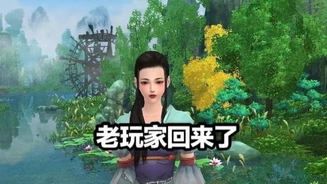 说DJ的妈妈|剑网三缘起：礼遇七夕兰枫情意浓，将送出一大波狗粮