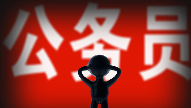 求职|毕业生想考“公务员”，这4个证书先拿到手，会增加你的上岸率