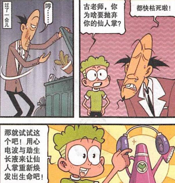 曦有范儿 女神“姻缘捉弄”孤寡一世，奋豆“财大气粗”，美女“风韵犹存”