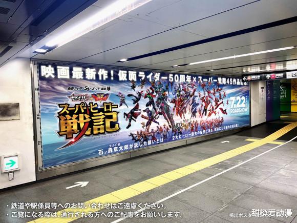 |超级英雄大战记完整海报公开:帝骑和法爷尤为瞩目,j巨大化登场