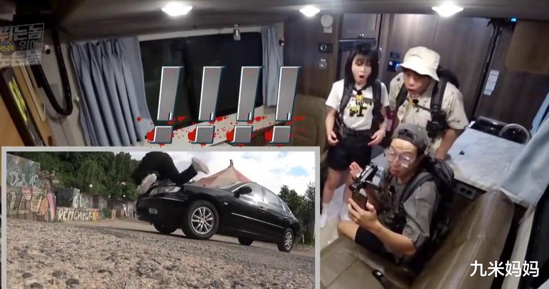 金钟国|看到金钟国被车撞的视频后，哈哈说话都结巴了，RM番外篇真会玩