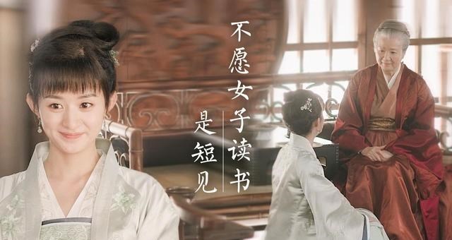 首映|知否:祖母为何教导明兰女人手里要有钱?再看罗子君就懂了