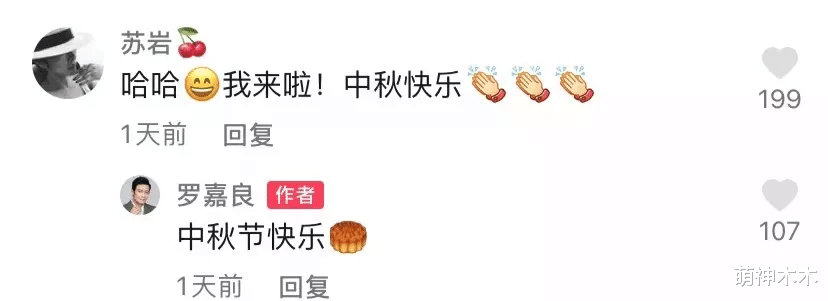 张子萱|罗嘉良现任高调秀恩爱，男方反应冷淡，女方曾为他甘背小三骂名