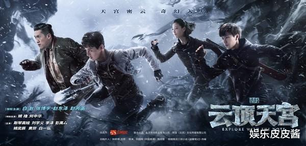 云南虫谷|《云南虫谷》开播时间又有新消息，网友：这次确定了！