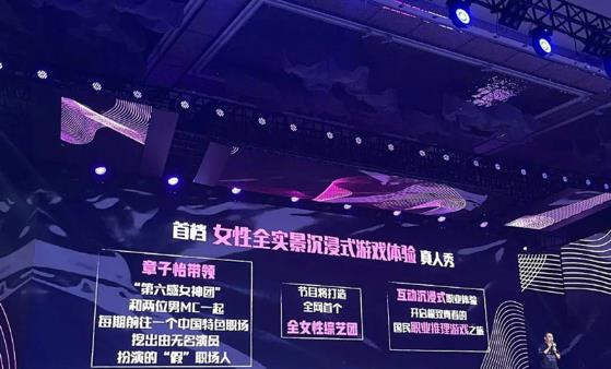 章泽天|千亿富太章泽天进军娱乐圈，携手大咖拍综艺，标签为“清醒女性”