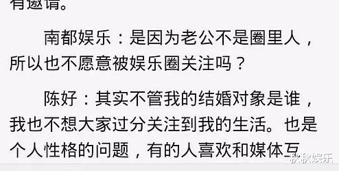 秦岚|42岁“万人迷”陈好晒豪宅! 巅峰期退圈嫁商界大佬, 男方背景被扒身价百亿不简单