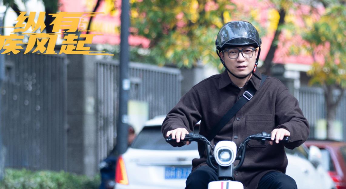 靳东|靳东新剧《纵有疾风起》过审,抛弃老干部人设,冲着男二也要追!