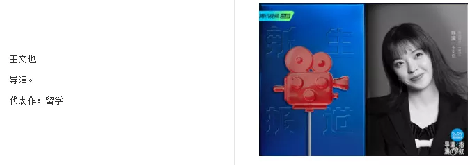 全员加速中|?Wenno: 又  ?一个公主要出道？还瞧不起农民吗？